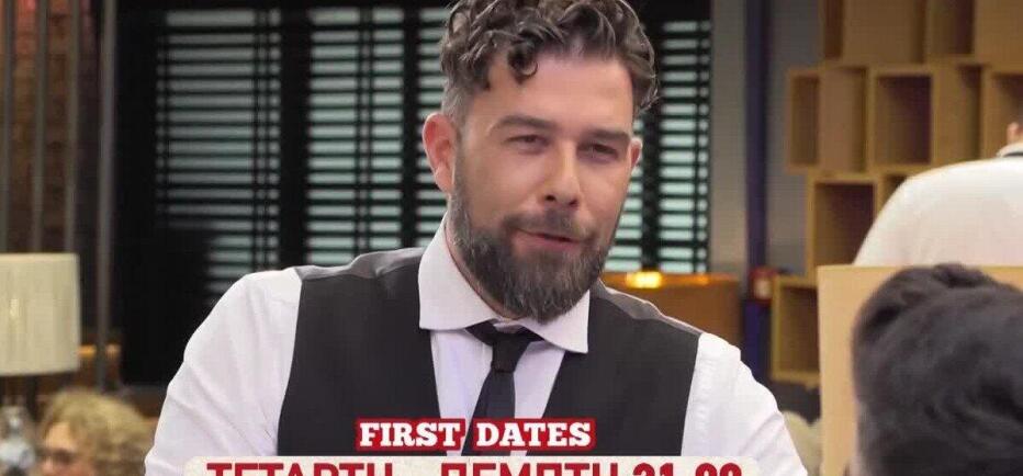 First Dates: «Άμα ξέρεις να βάζεις καλάθι από μακριά, ξέρεις να καρφώνεις»