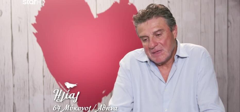 First Dates Ηλίας: «Με ξενέρωσε! Δεν ήταν απάντηση αυτή»