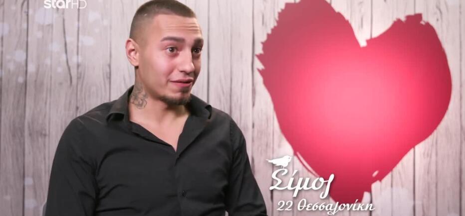 First Dates: Ξετρελάθηκε ο Σίμος με την Ιωάννα