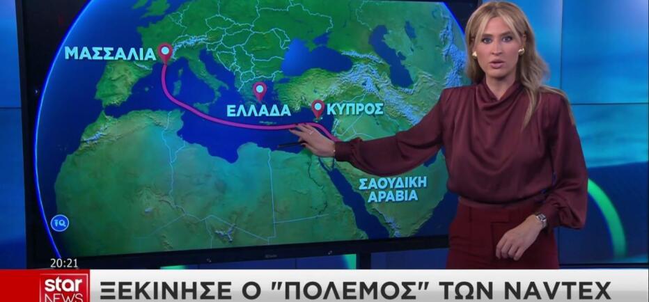 Ελλάδα – Τουρκία: Ξεκίνησε ο «πόλεμος» των ΝΑVTEX