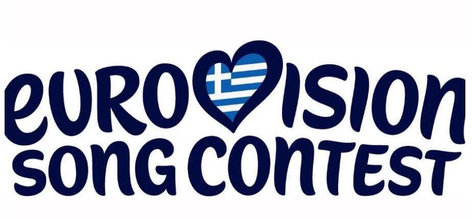 Eurovision 2027: Στην τελική ευθεία για την υποβολή των τραγουδιών