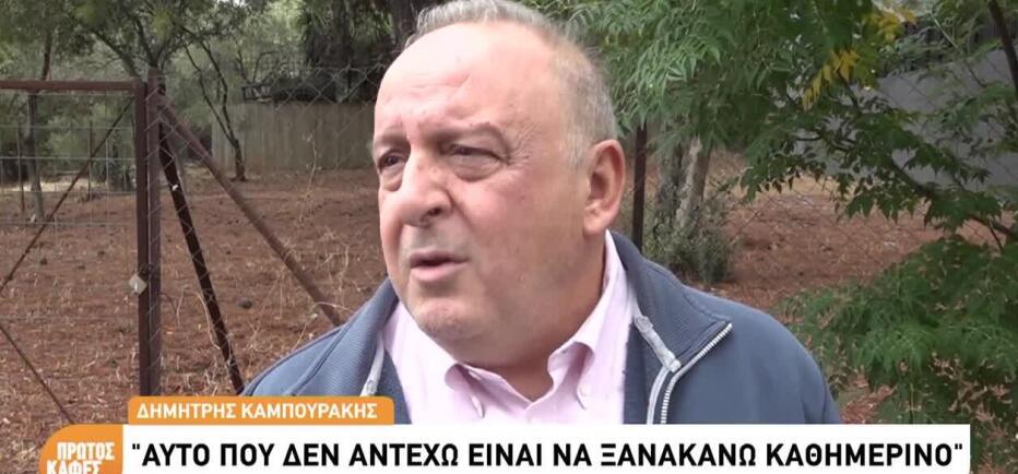 Δημήτρης Καμπουράκης: «Δεν αντέχω να ξανακάνω καθημερινή εκπομπή»