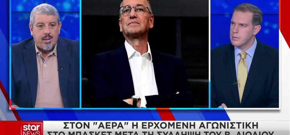 Σκάνδαλο στο μπάσκετ: Τι προβλέπεται για το Πρωτάθλημα της Α1