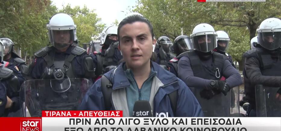 Αλβανία: Συνεχίζονται οι διαδηλώσεις και η κοινωνική αναταραχή