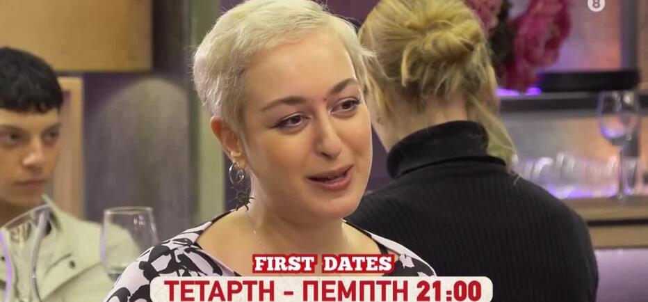 First Dates: «Θα ήθελα πολύ να δουλέψω σε γραφείο τελετών»