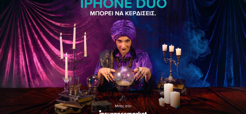 Η  Μαντάμ Σούρα είδε στο μέλλον μας… 2 iPhone Duo!