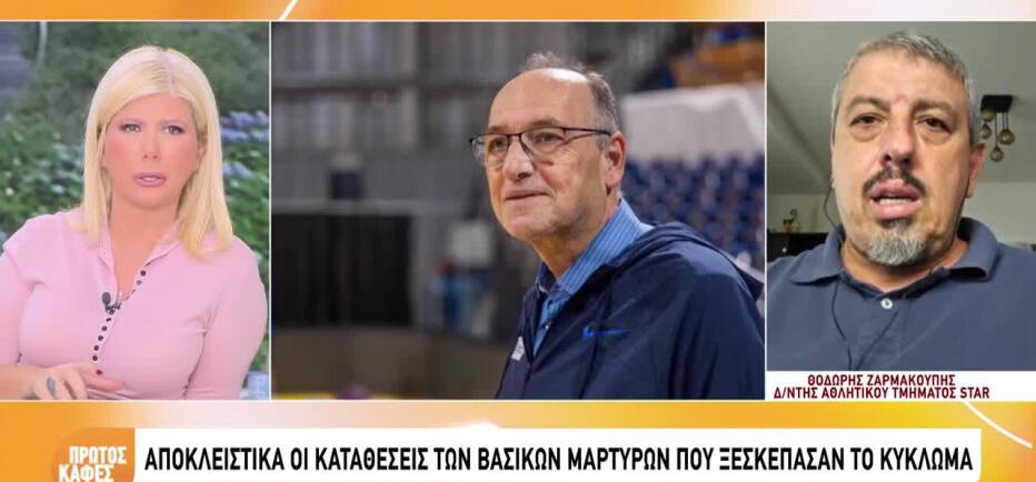 Υπόθεση μπάσκετ: Το «σκόνη & θρύψαλα» και η αποβολή του Παναγιώτη Γιαννάκη