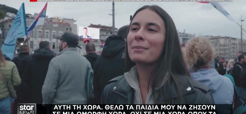 Σερβία: Εντυπωσιακή συγκέντρωση της αντιπολίτευσης