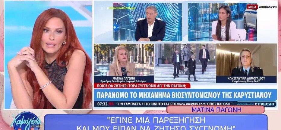 Σίσσυ Χρηστίδου: Η απάντηση στην Παγώνη κι η αυστηρότητα στην Καρυστιανού