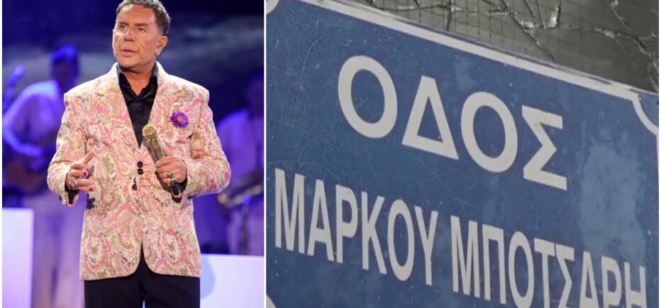 Μαζωνάκης: Η οδός στη Νίκαια, οι αντιδράσεις & η ανακοίνωση του δημάρχου