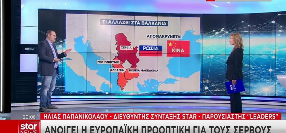 Η εκλογική ήττα Βούτσιτς αλλάζει τους συσχετισμούς στα Βαλκάνια