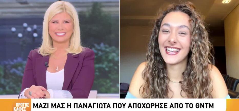 Η Παναγιώτα μετά την αποχώρησή της από το GNTM: «Κρατάω μόνο τα θετικά»