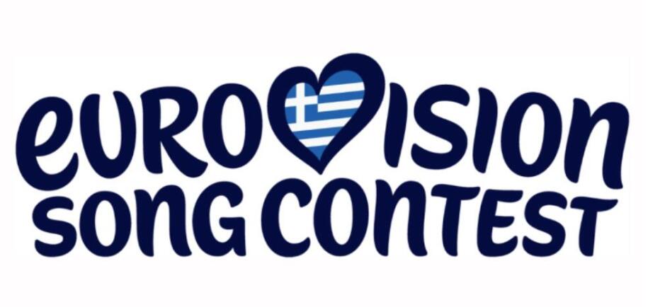 Eurovision 2027: Αποσύρεται η Ολλανδία λόγω της συμμετοχής του Ισραήλ