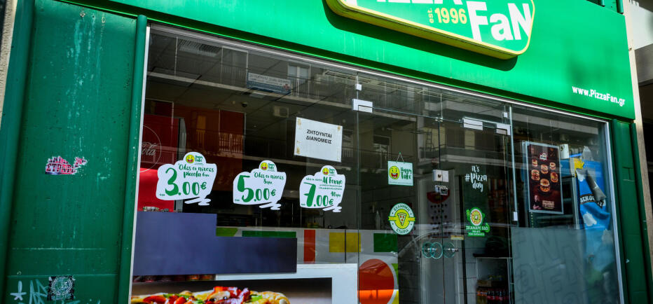 Pizza Fan: «Γνώριζα για τα "κεράσματα"» -Τι είπε ο ιδιοκτήτης της εταιρείας