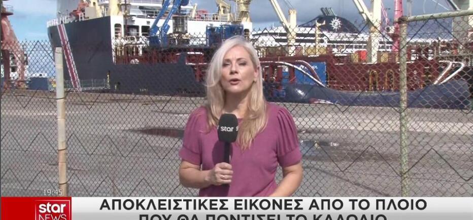 Αποκλειστικές εικόνες του Star με το γαλλικό πλοίο στο Ηράκλειο