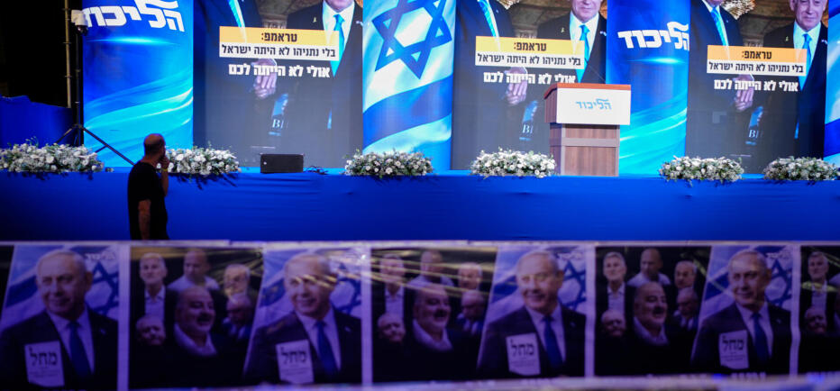 Εκλογές Ισραήλ: Θρίλερ με τα exit polls για Νετανιάχου - Άιζενκοτ