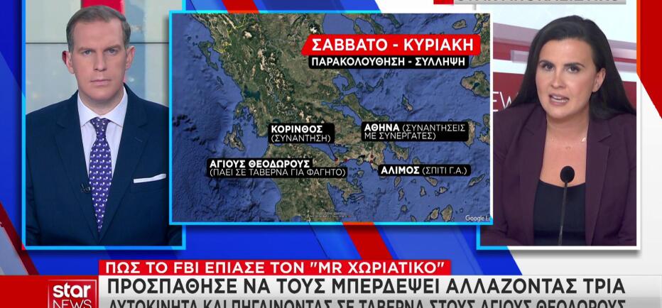 Χωριάτικο: «Σας περίμενα» - Η κινηματογραφική σύλληψη του ιδιοκτήτη