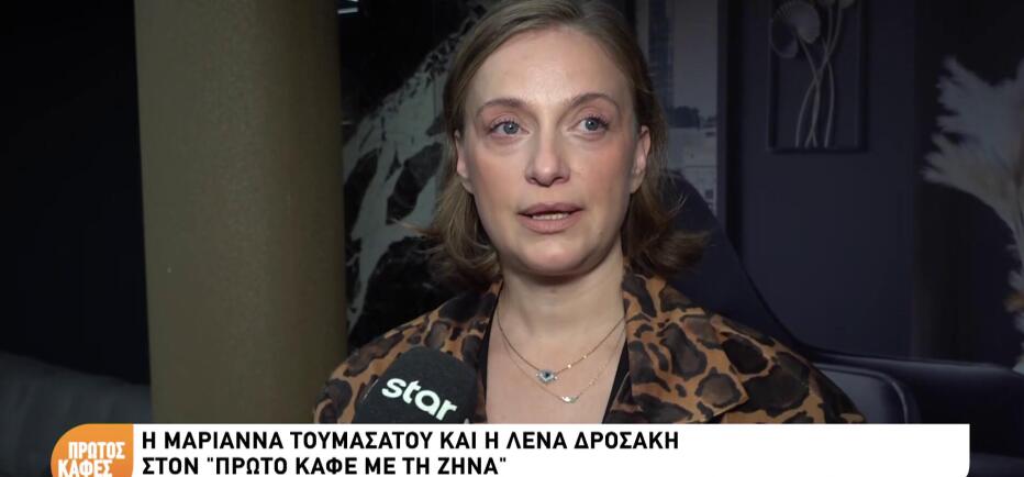 Λένα Δροσάκη: «Bρήκα δύναμη από το παιδί μου & την ανάγκη να επιβιώσω»
