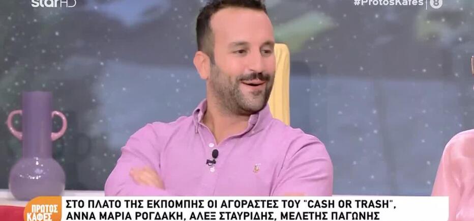 Συγκλονίζει ο Άλεξ Σταυρίδης: «Ήμουν σε κώμα και ζω εξαιτίας του σταυρού»