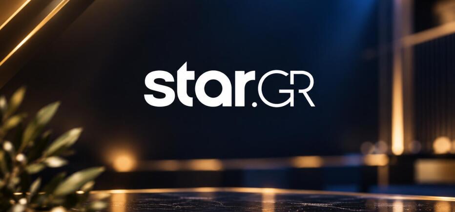 Το Star.gr βραβεύτηκε από τα Hellenic Business Awards 2026