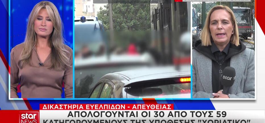 Υπόθεση «Χωριάτικο»: Σε αναμονή των απολογιών