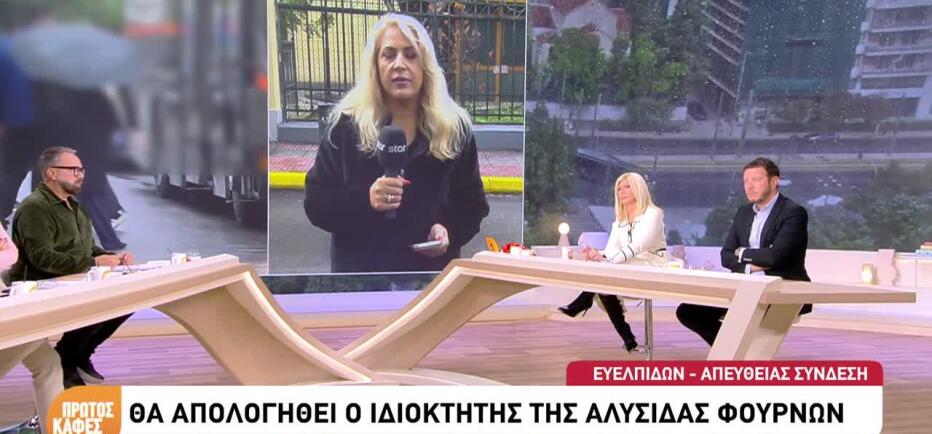 Χωριάτικο: Στο Μικροσκόπιο Συνάντηση Με Δήμαρχο Και Διαρροή Εγγράφου