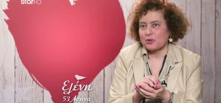 First Dates Ελένη για Γιάννη: «Θέλω κάποιον με πανεπιστημιακή εκπαίδευση»