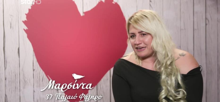 First Dates Μαρσίντα: «Δεν ήταν ακριβώς στα γούστα του»