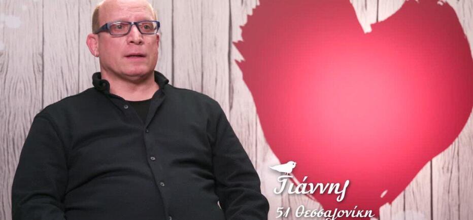First Dates - Γιάννης για Ελένη: «Θα ήθελα να γίνει ο έρωτας της ζωής μου»