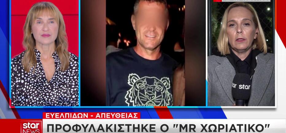 Προφυλακίστηκε ο Mr Χωριάτικο: Τα προβλήματα υγείας που επικαλέστηκε