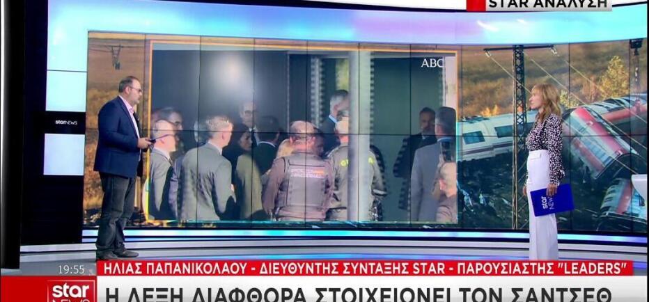 Ισπανία: Νέο πλήγμα για την Σάντσεθ η σιδηροδρομική τραγωδία