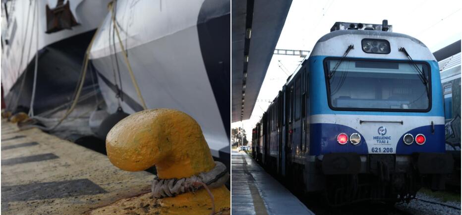 Απεργία 30/10: Δεμένα τα πλοία στα λιμάνια - Χωρίς τρένα και Προαστιακό