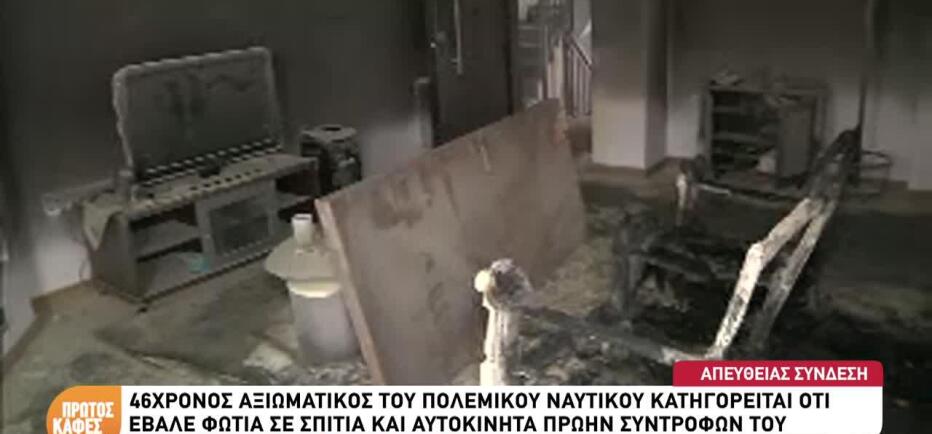 Γλυφάδα: «Ήρθε με κουκούλα, μάσκα και γάντια. Το είδαμε από τις κάμερες»