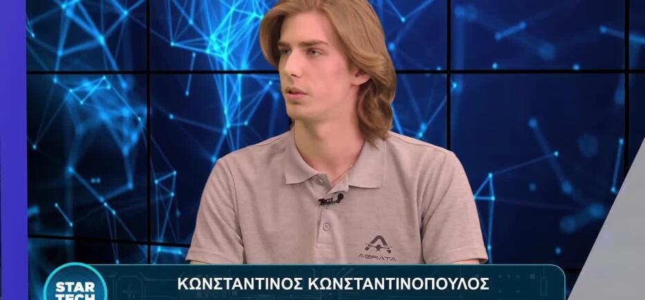 Στα 20 του έφτιαξε εταιρία drone για επιθεώρηση υποδομών
