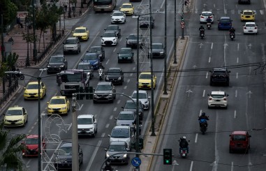 Τέλη Κυκλοφορίας