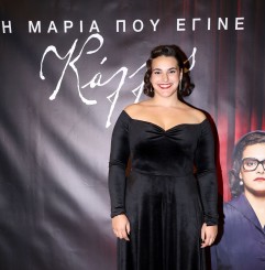 Κλεοπάτρα Ελευθεριάδου