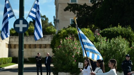 Μαθητική Παρέλαση